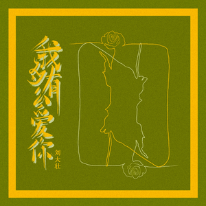 中国美女真人操逼′
