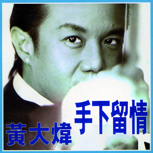 中国美女真人操逼′
