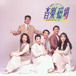 中国美女真人操逼′
