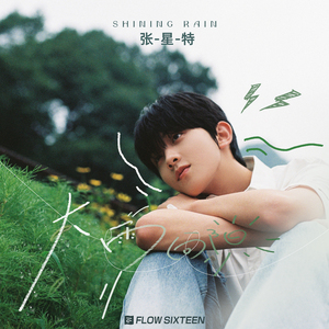 中国美女真人操逼′
