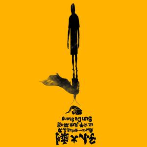 中国美女真人操逼′
